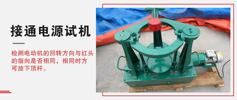 拍擊篩在使用前需要進(jìn)行試機(jī)，這樣主要是為了防止在使用時(shí)出現(xiàn)一些操作上的錯(cuò)誤。
