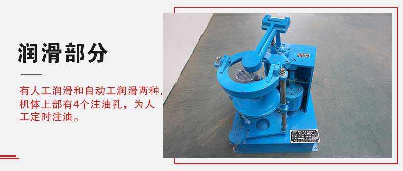 拍擊篩的人工潤(rùn)滑和自動(dòng)潤(rùn)滑分辨是人工潤(rùn)滑的篩機(jī)有4個(gè)注油孔。