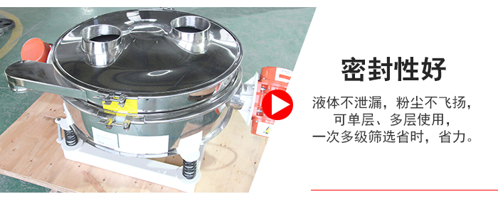 超聲波直排篩物料過網率可達90%。