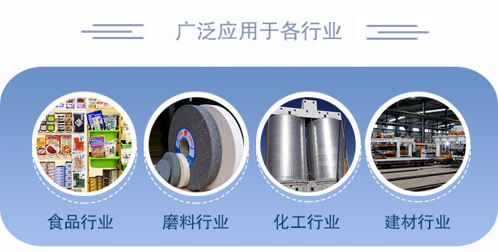 醫藥直線振動篩適用于化工、食品、塑料、醫藥、冶金、玻璃、建材、糧食、化肥、磨料、陶瓷等行業